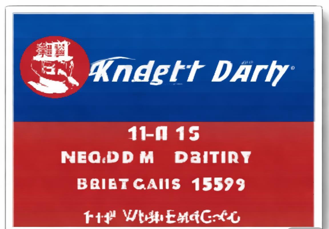 骑士乳业融资买入153.71万元，融资余额1872.59万元，市场资金持续关注乳制品行业